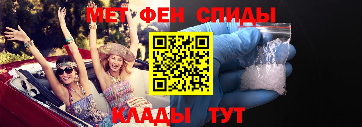АМФ 97% Павловский Посад