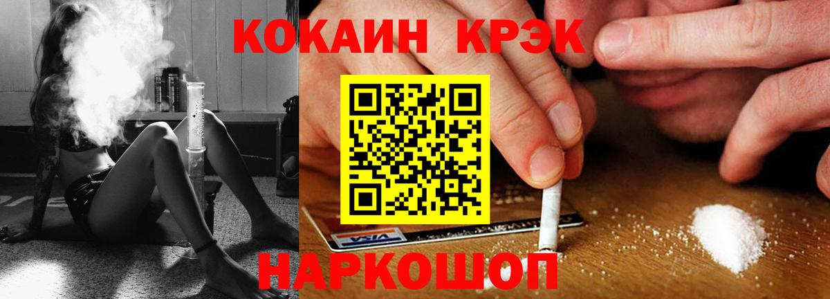 Cocaine VHQ Павловский Посад
