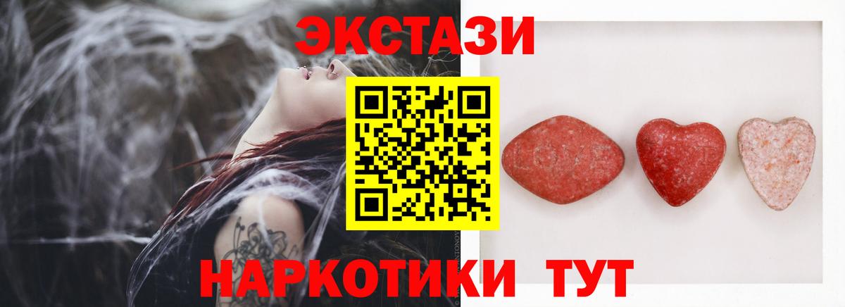 OMG   Ecstasy MDMA  Павловский Посад  Вход с VPN  Ecstasy Punisher  Ecstasy 