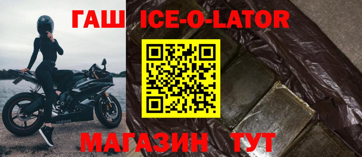 ГАШИШ Premium Павловский Посад