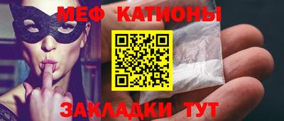сатива Северобайкальск