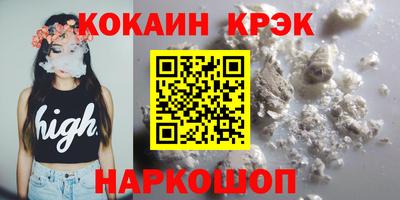 jwh Севастополь