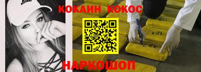 сатива Северобайкальск