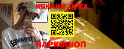 сатива Северобайкальск