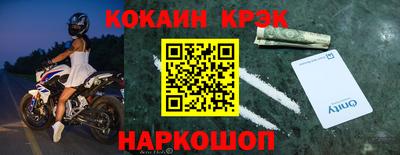jwh Севастополь