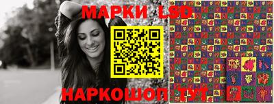 сатива Северобайкальск