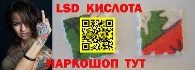 сатива Северобайкальск