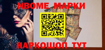 сатива Северобайкальск