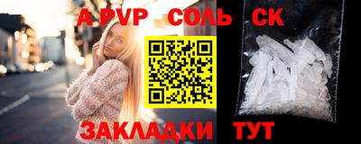 а пвп мука Свободный