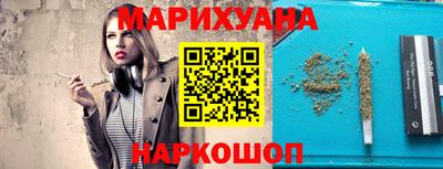 сатива Северобайкальск