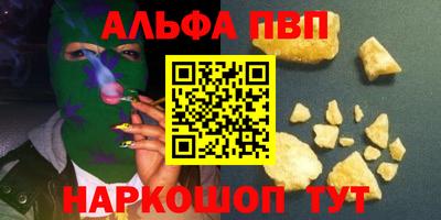 сатива Северобайкальск