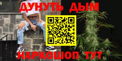 сатива Северобайкальск