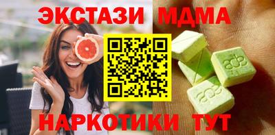 jwh Севастополь