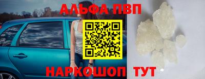 сатива Северобайкальск