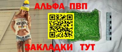 jwh Севастополь