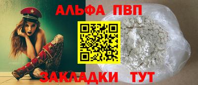 jwh Севастополь