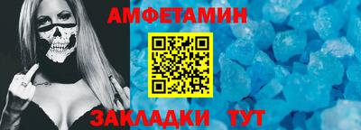 сатива Северобайкальск