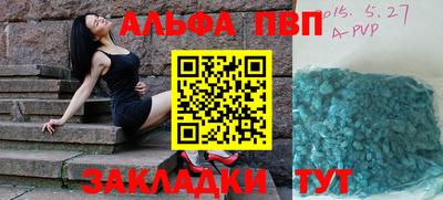 jwh Севастополь
