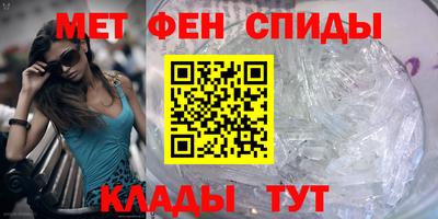 сатива Северобайкальск