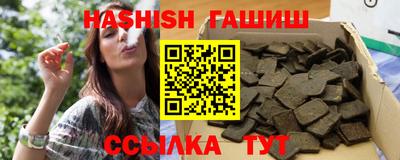 сатива Северобайкальск