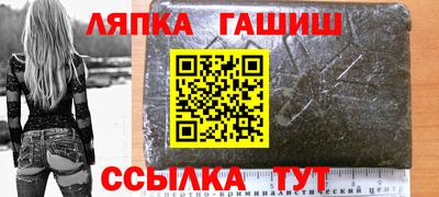 сатива Северобайкальск