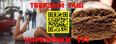 сатива Северобайкальск