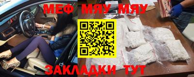а пвп мука Свободный