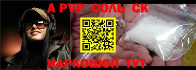 а пвп мука Свободный