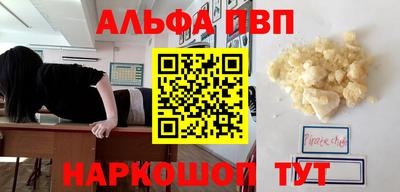jwh Севастополь