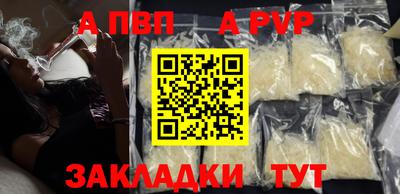 jwh Севастополь