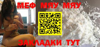 а пвп мука Свободный