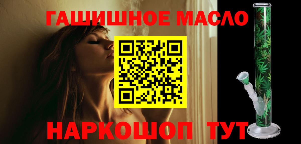 Павловский Посад  Дистиллят ТГК вейп  ТГК вейп с тгк  Вход с VPN 
